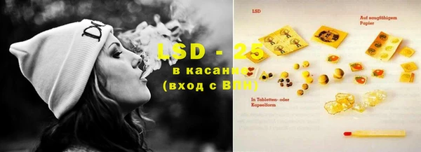 марки lsd Богданович